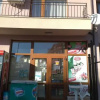 Отель Guest House Vasilevi, фото 15