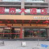 Отель Jintai Hotel, фото 5