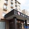 Отель Fenghelou Hotel, фото 12