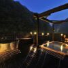 Отель Hakkei, фото 18