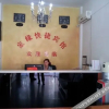 Отель Jiayuan Express Hostel, фото 2