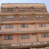 Отель Isiolo Transit Hotel, фото 1