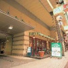 Отель Dormy Inn PREMIUM Sapporo Hot Spring, фото 31