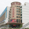 Отель Dongyue Hotel, фото 10