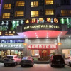 Отель Hai Xiang Wan Hotel, фото 4