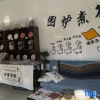 Отель Zixuan Ge Homestay (Shanghai Fengjing Ancient Town Store), фото 6