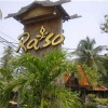 Отель Rasa Eksotika Vacation Home, фото 10
