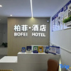 Отель Baifei Hotel (Luoyang Huayao City), фото 4