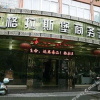 Отель Glasgow Business Hotel, фото 1