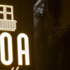 Отель Noa Ayvalik Guest House, фото 1