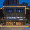 Отель Country Inn & Suites by Radisson，Lianyungang Municipal Government Jiangsu Ocean University, фото 2