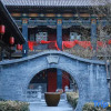 Отель Guangxu Xinggong Inn, фото 13