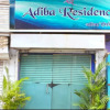 Отель Adiba Residency, фото 1