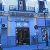 Отель Hostal Huespedes Toledo в Мадриде