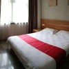 Отель Thank You Inn Luanchuan Yingbin Avenue, фото 19