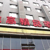 Отель Changsha Shenggao Boutique Hotel, фото 1