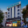 Отель City Comfort Inn Dongfang Donghai Road Sports Square, фото 11