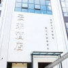 Отель Yunlai Hotel (Anshun Xintiandi), фото 5