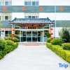 Отель Qufu Lake Villa, фото 1