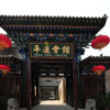 Отель Pingyao Hotel, фото 20