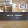 Отель Park Hotel, фото 48