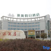 Отель Qinyuan Holiday Hotel, фото 1