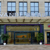 Отель Lavande Hotel Neijiang Hanan Avenue, фото 1