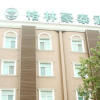 Отель GreenTree Inn JiangSu TaiZhou Pozi Pedstration Street Express Hotel в Тайчжоу