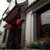 Отель Tai'an Shanshuiyuan Youth Hostel, фото 1