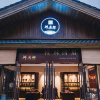 Отель Leisure Tourism Resort Narada Guilin, фото 11