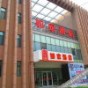 Отель Home Inn (Sports Center, KangBo Avenue, Dezhou Development Zone), фото 2