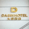 Отель Zhongshan Dongfeng Dasin Hotel, фото 2