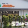 Отель Free Bike & Free Portable Wifi Free Bikes & Free Portable Wifi 和 Wa, фото 8