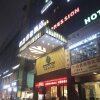 Отель Ejon Impression Hotel в Иу