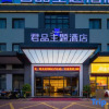 Отель Junpin Theme Hotel (Taizhou Jiaojiang Metro AG Store), фото 8