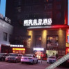 Отель Like Modern Hotel(Zhengzhou East Railway Station Exhibition Center), фото 1