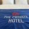 Отель The Private Airport Hotel, фото 3