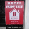 Отель Fairy Tale, фото 41