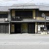 Отель Kuraya Omiya-Shimabara в Киото