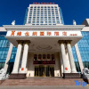 Отель Vienna International Hotel (Gaomi Huayuan Street), фото 10