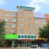 Отель GreenTree Alliance ShanDong YanTai YingChun Street Green Homeland Hotel, фото 49