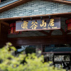 Отель Meisu.Yun Gu Hotel Yangshuo, фото 31