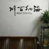 Отель Dihao Hostel, фото 11