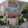 Отель Bait al Aqaba Dive Center & Resort, фото 31