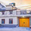 Отель Shanyi Homestay, фото 5