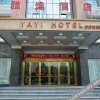 Отель Yayi Hotel - Foshan, фото 21