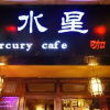 Отель The Mercury Cafe & Inn of Dali, фото 7