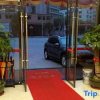 Отель Chayun Hotel, фото 2