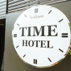 Отель Time Hotel, фото 15