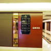 Отель Jindu Hotel, фото 19